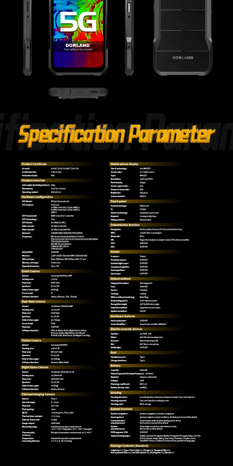 EXTRA_5G PRO详情页EN_10