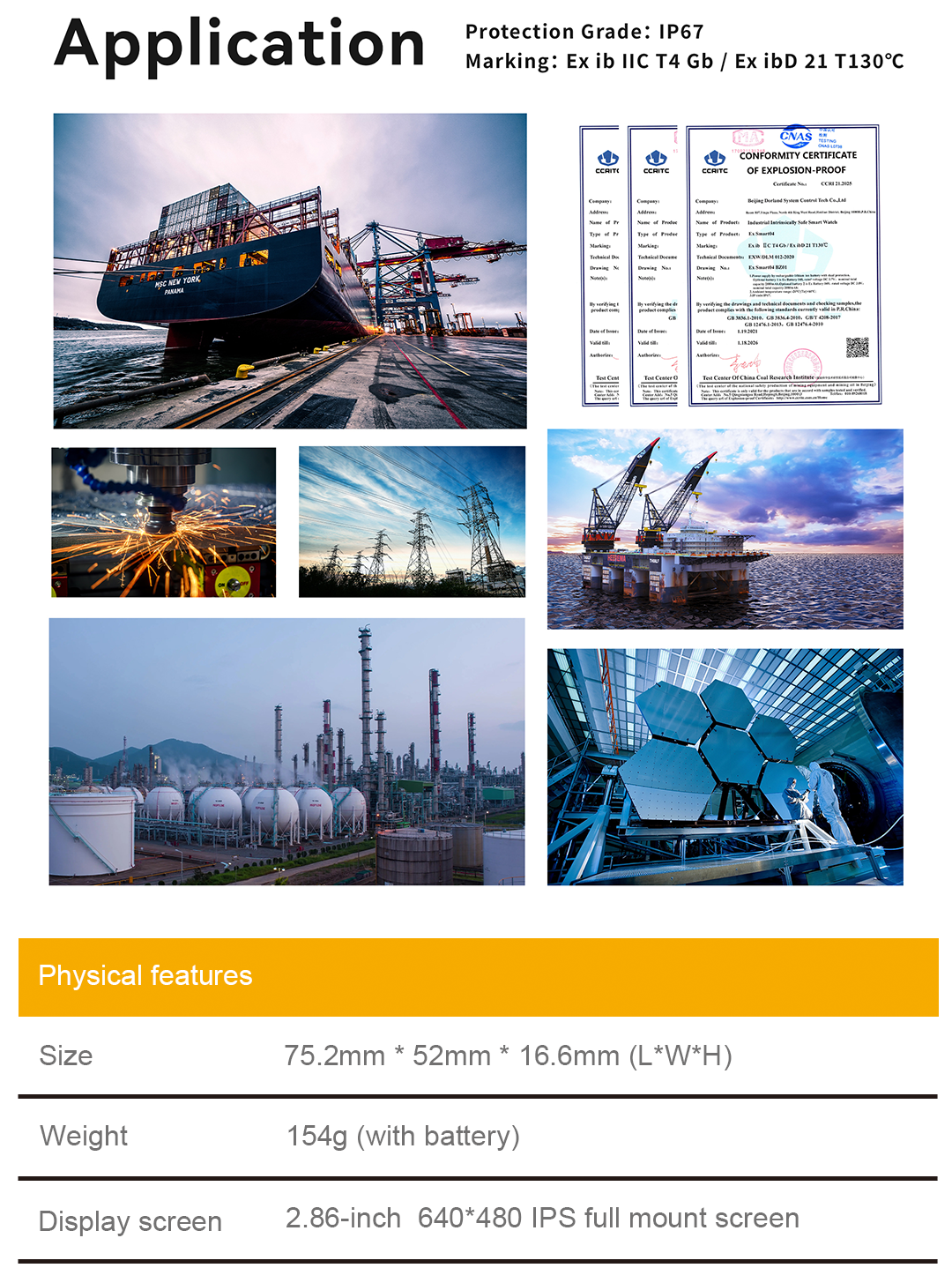 ExSmart04Plus-详情页IT_8