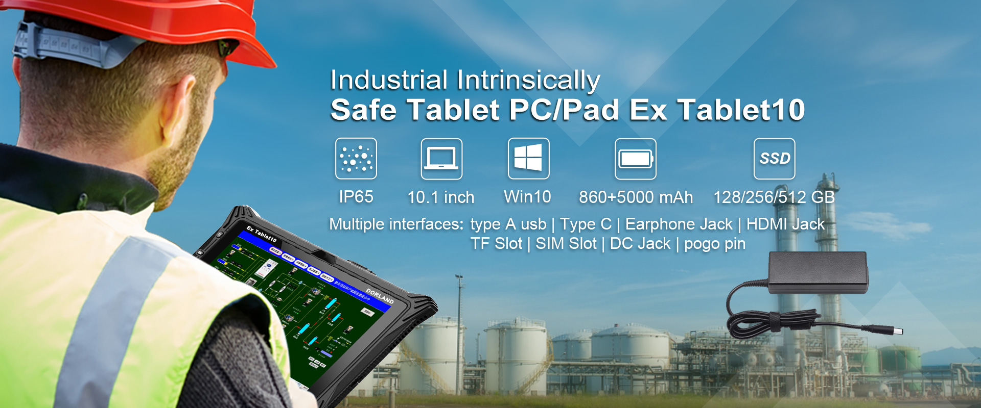 intrinsically safe tablet pc
